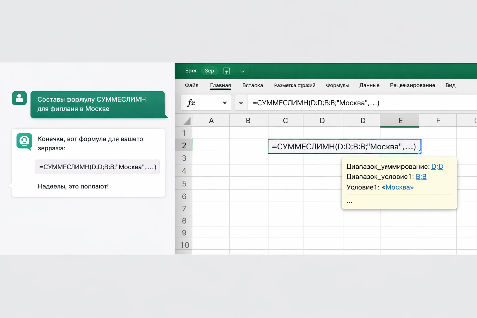 Сравнение Claude for Excel и ChatGPT Advanced Data Analysis: надстройка внутри книги против анализа загруженного файла на Python