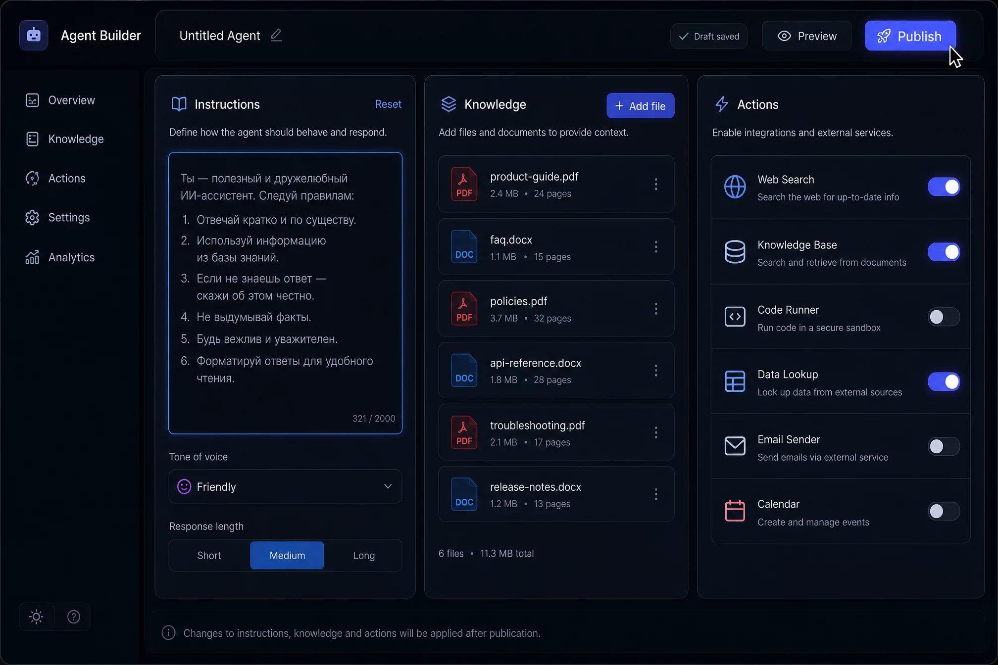 UI-mockup конструктора GPT Builder на тёмном фоне: поля Instructions, Knowledge и Actions заполнены финансовыми настройками, синие акценты, без людей