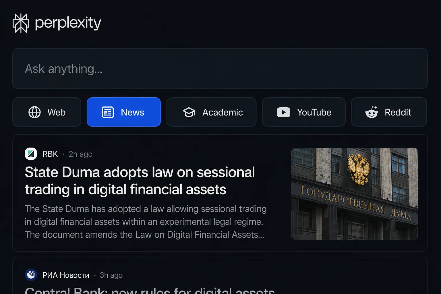 Focus-режимы Perplexity: переключатель Web, Academic, News, YouTube на панели запроса, тёмный интерфейс с синими элементами