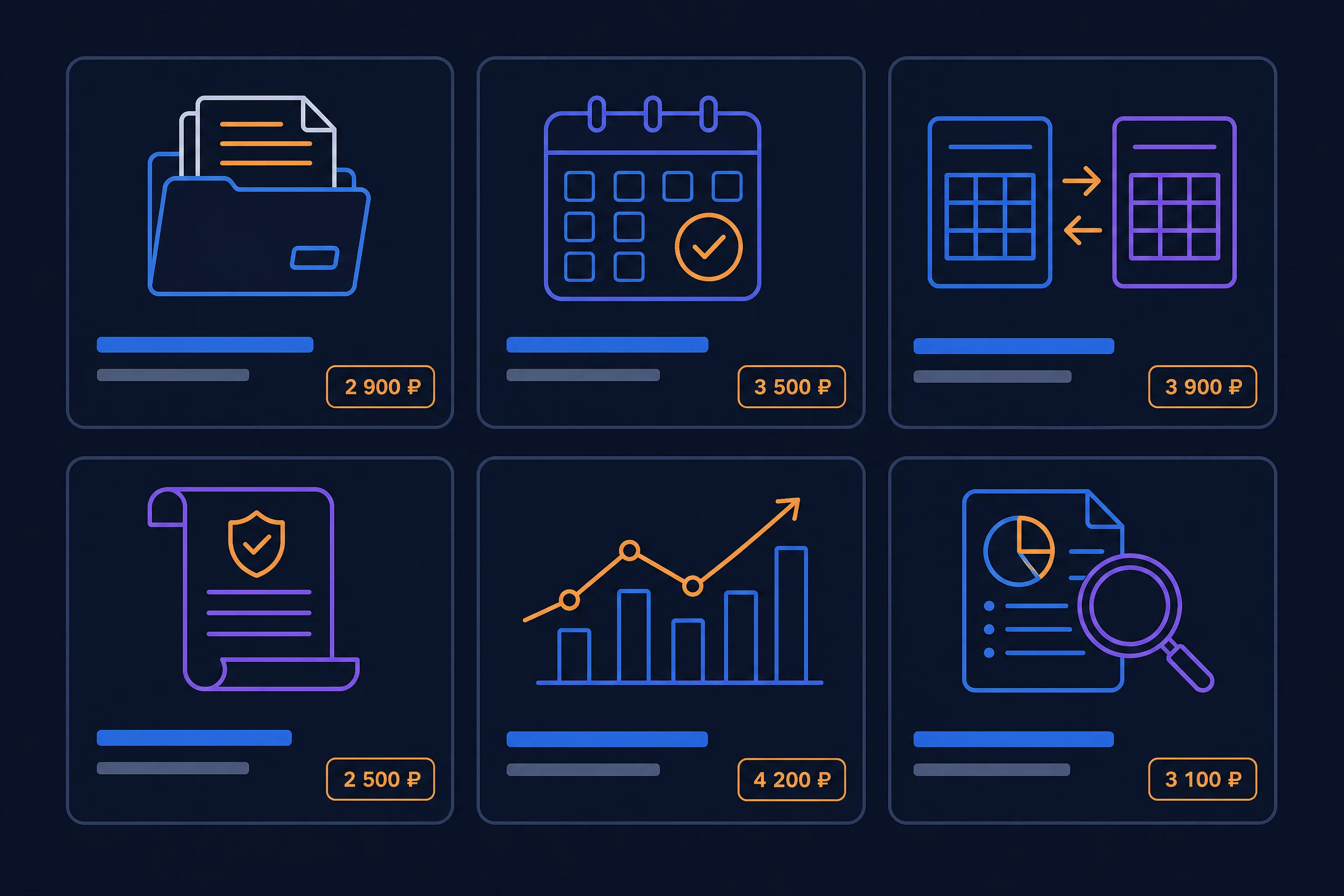 Инфографика без людей в 3:2: шесть плиток-услуг на тёмном фоне, у каждой иконка и подпись, время на выполнение и цена в рублях, палитра синий #2563EB и фиолетовый #7C3AED с оранжевыми акцентами